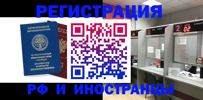 прописка поиск в Ухте