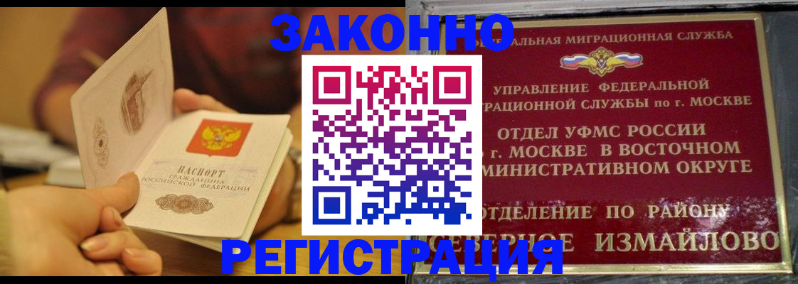 временная регистрация собственник в Ухте